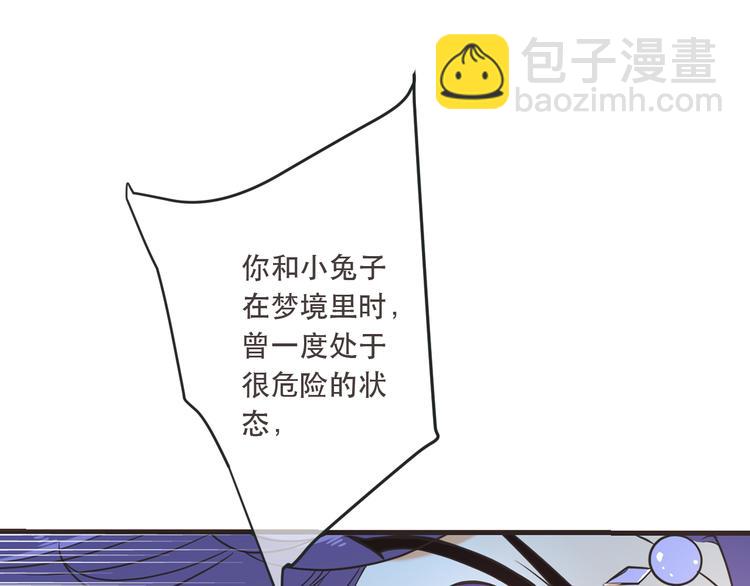 第51话 罪不可赦(1/4)-第157话