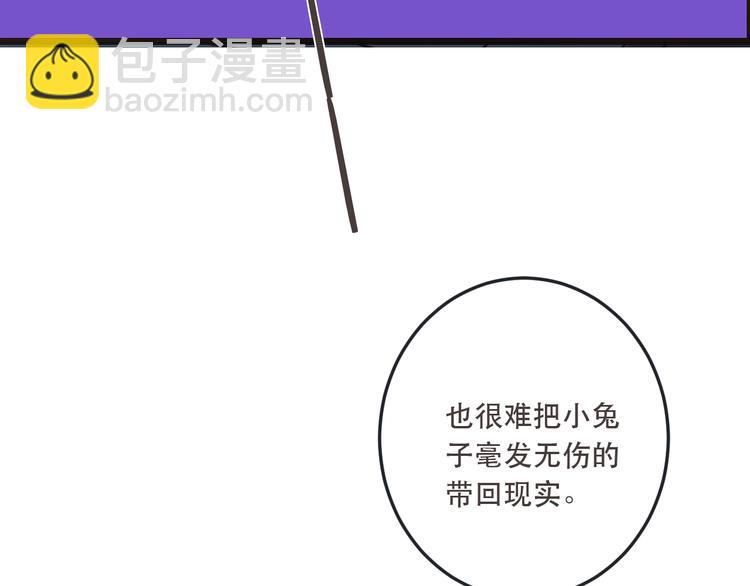 第51话 罪不可赦(1/4)-第157话