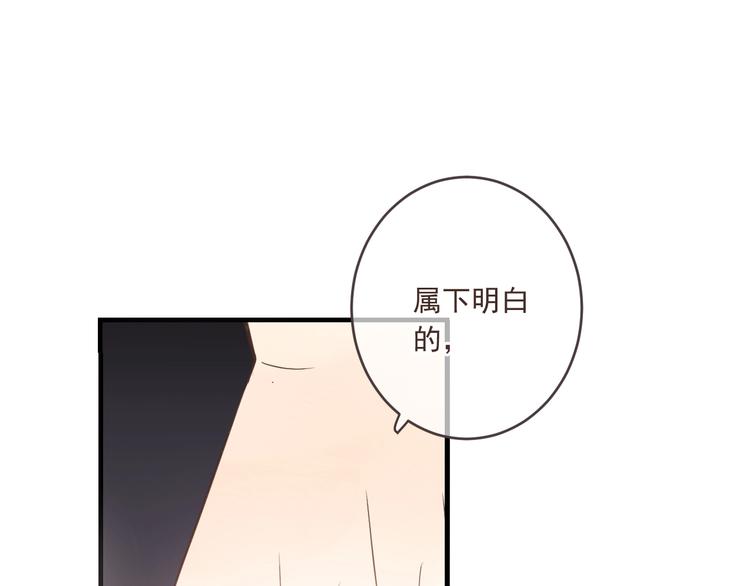 第53话 记忆寻回(1/4)-第159话