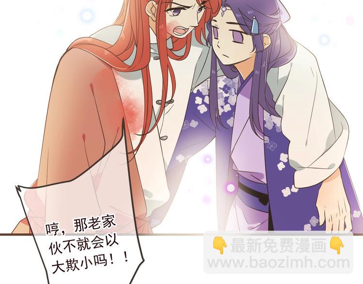 第53话 记忆寻回(1/4)-第159话