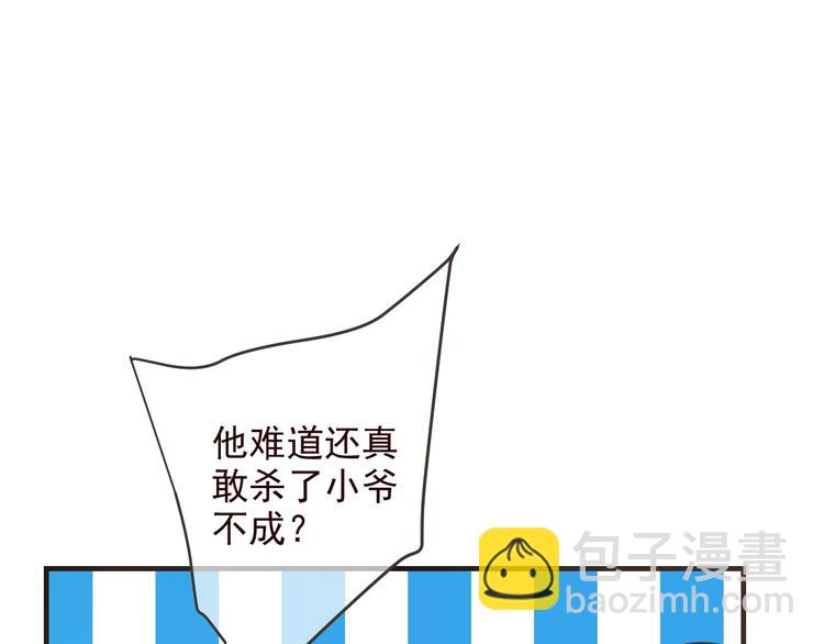 第53话 记忆寻回(1/4)-第159话