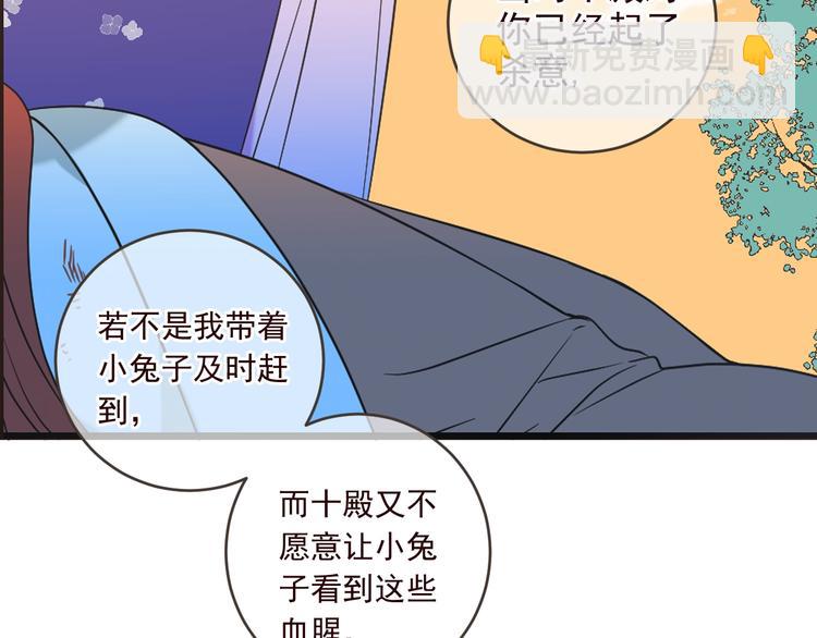 第53话 记忆寻回(1/4)-第159话