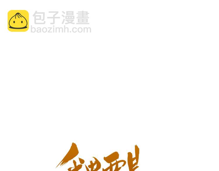 第53话 记忆寻回(1/4)-第159话