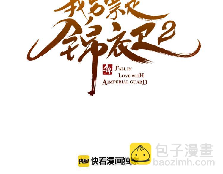 第53话 记忆寻回(1/4)-第159话