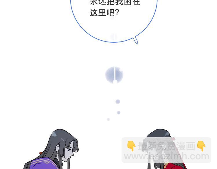 第55话 再见一面(1/3)-第161话