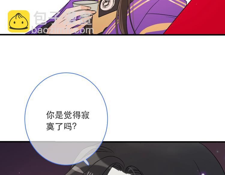 第55话 再见一面(1/3)-第161话
