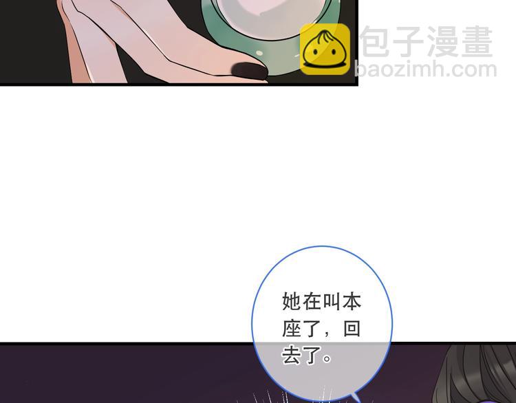 第55话 再见一面(1/3)-第161话