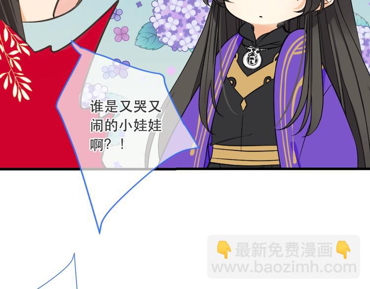 第55话 再见一面(1/3)-第161话