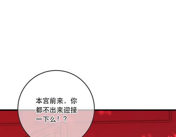 第57话 公主抢莲莲？！(1/3)-第163话