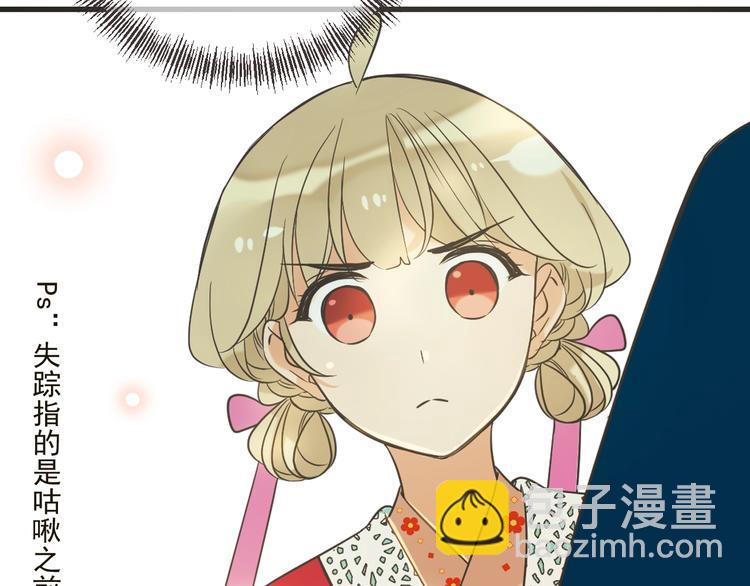 第57话 公主抢莲莲？！(1/3)-第163话