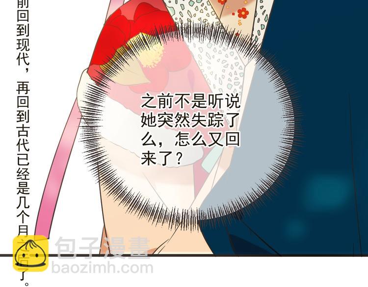 第57话 公主抢莲莲？！(1/3)-第163话