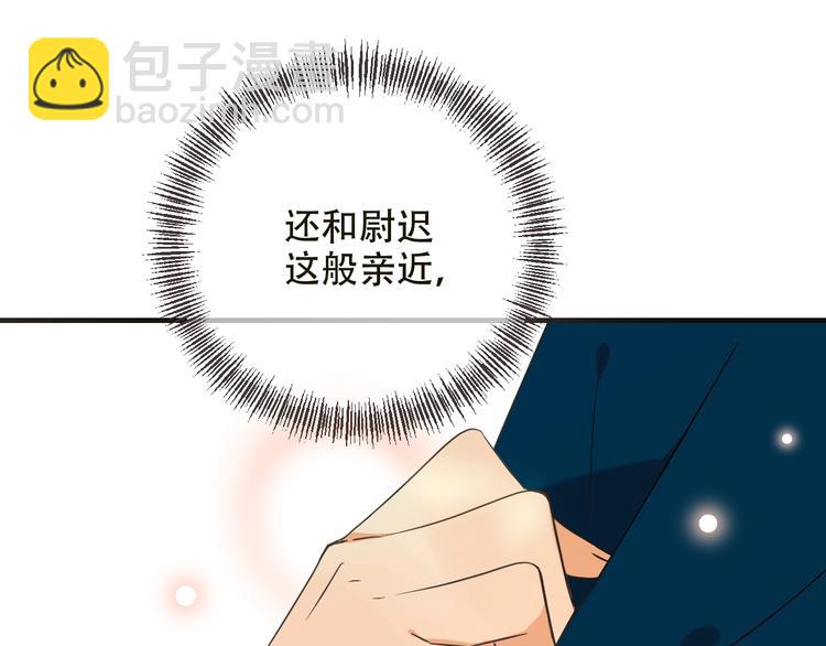 第57话 公主抢莲莲？！(1/3)-第163话