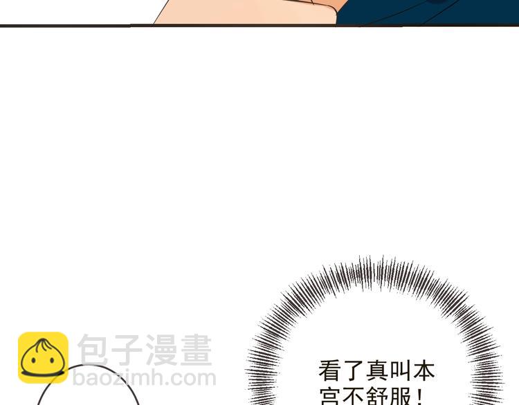 第57话 公主抢莲莲？！(1/3)-第163话