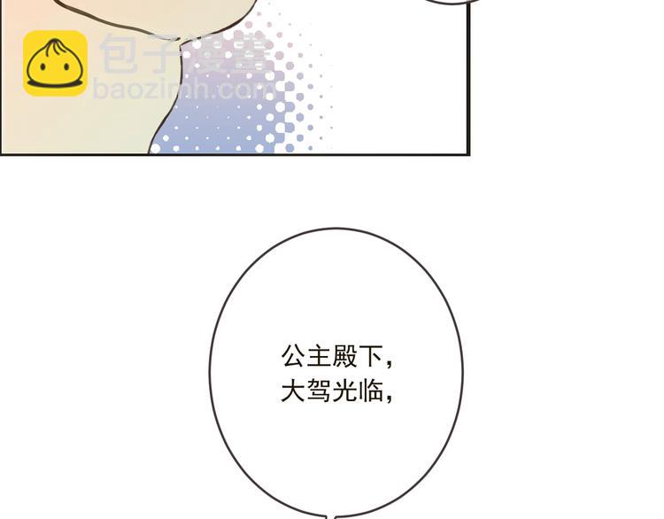 第57话 公主抢莲莲？！(1/3)-第163话