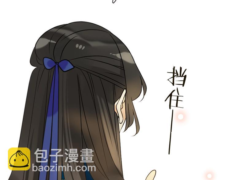 第57话 公主抢莲莲？！(1/3)-第163话