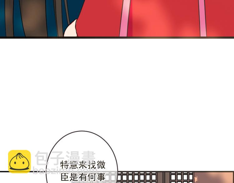 第57话 公主抢莲莲？！(1/3)-第163话