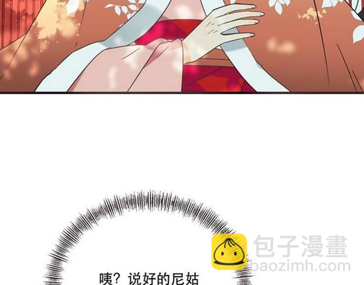 第57话 公主抢莲莲？！(1/3)-第163话