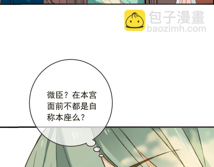 第57话 公主抢莲莲？！(1/3)-第163话