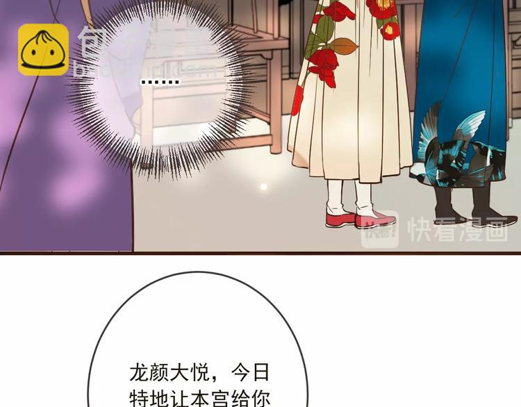 第57话 公主抢莲莲？！(1/3)-第163话