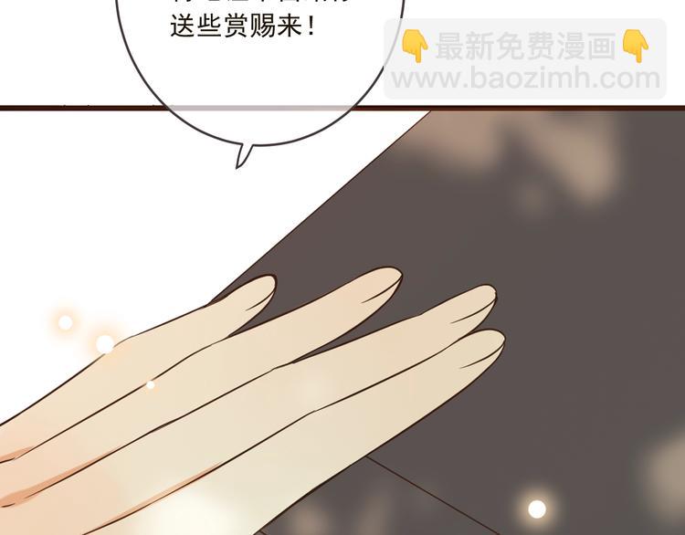 第57话 公主抢莲莲？！(1/3)-第163话