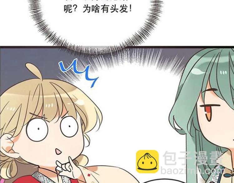 第57话 公主抢莲莲？！(1/3)-第163话