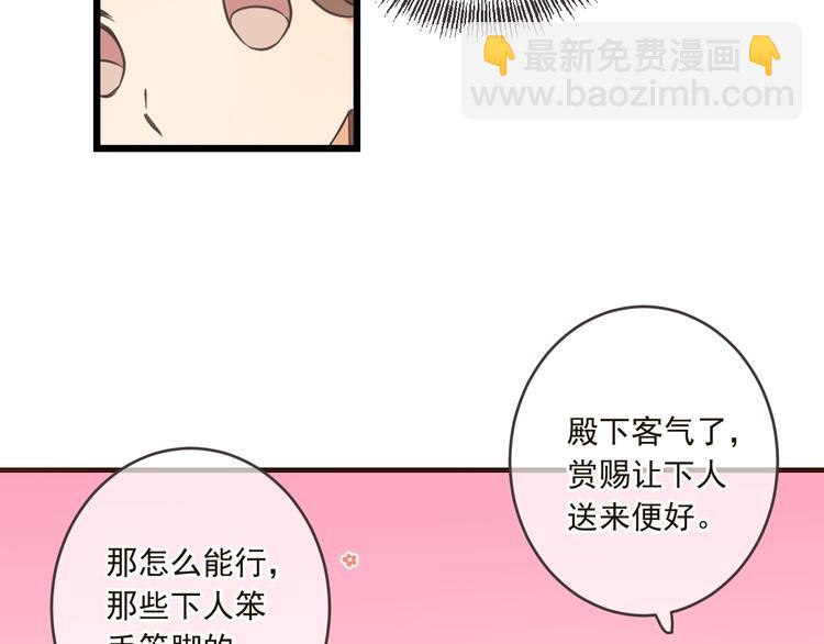 第57话 公主抢莲莲？！(1/3)-第163话
