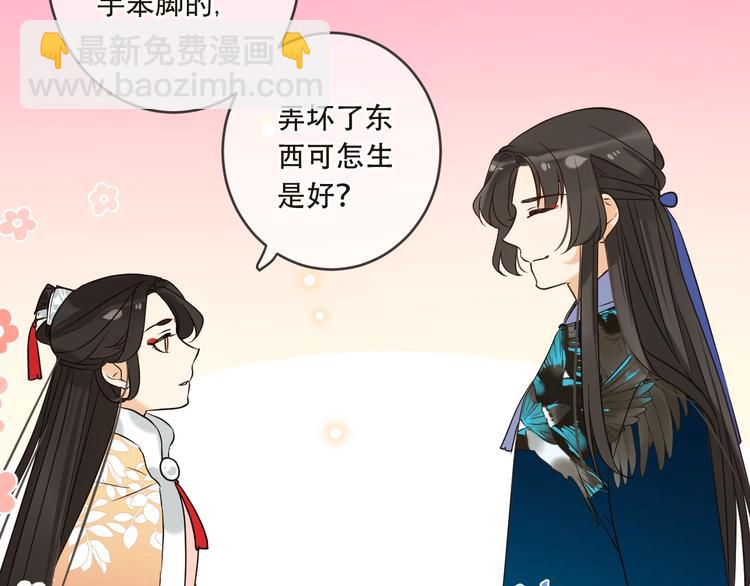 第57话 公主抢莲莲？！(1/3)-第163话