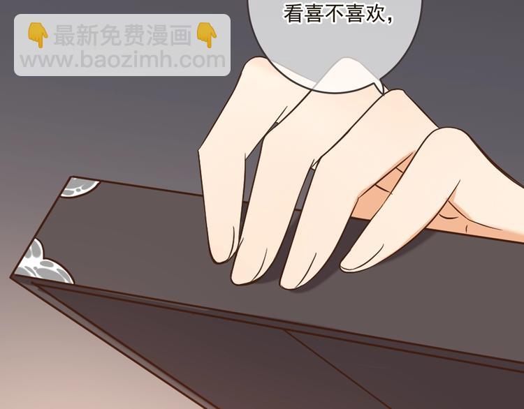 第57话 公主抢莲莲？！(1/3)-第163话