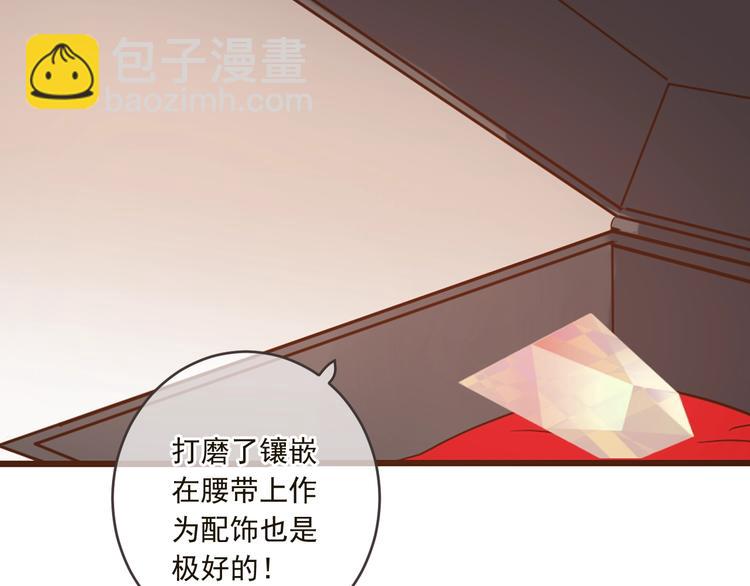 第57话 公主抢莲莲？！(1/3)-第163话