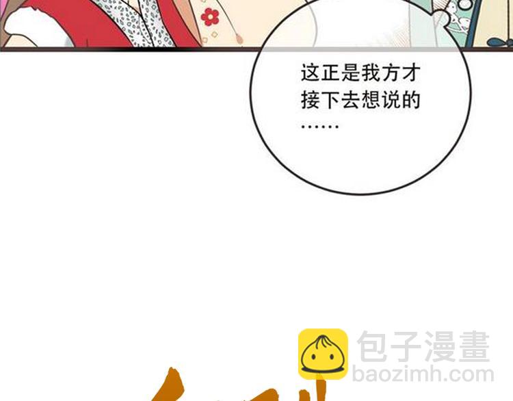 第57话 公主抢莲莲？！(1/3)-第163话