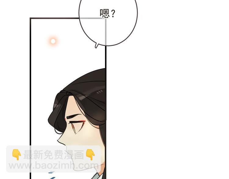 第57话 公主抢莲莲？！(1/3)-第163话