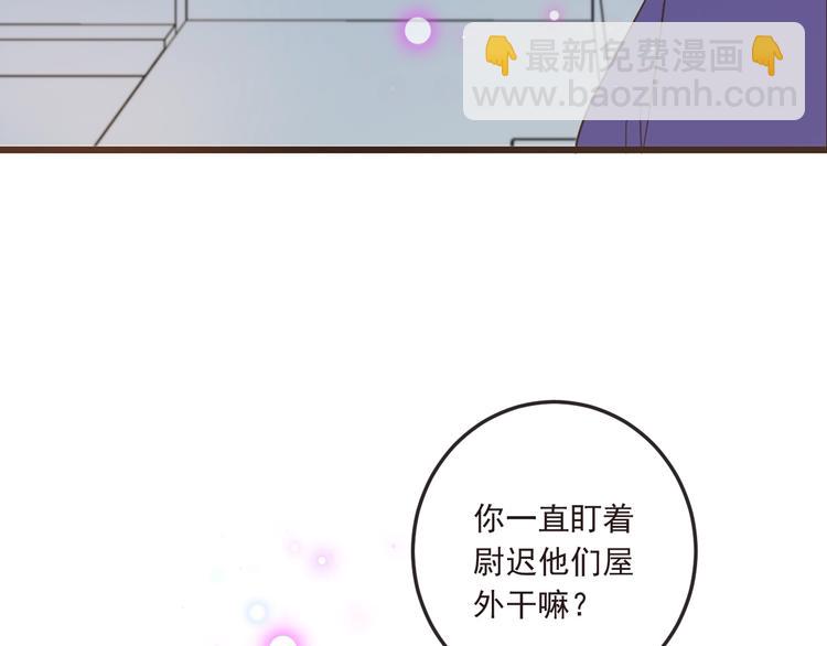 第59话 被识破的善意(1/5)-第165话