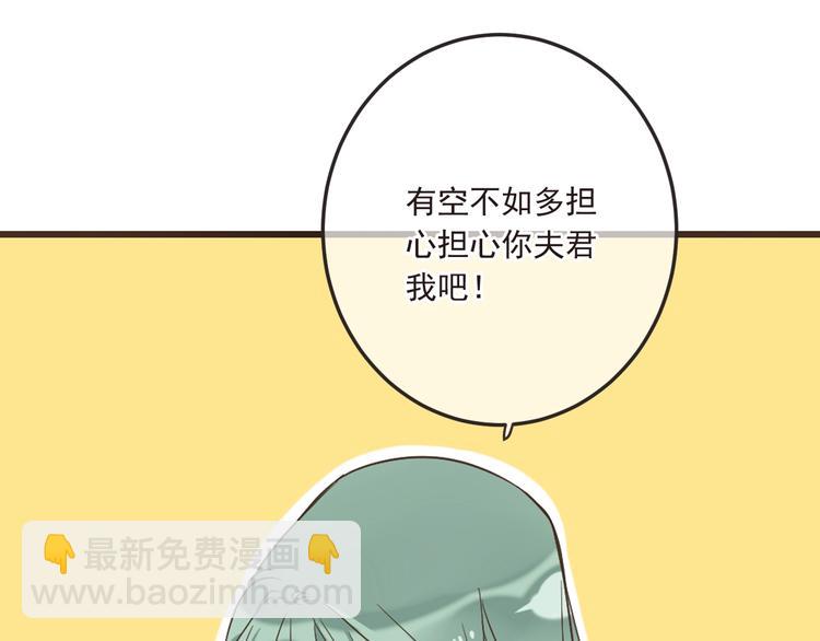 第59话 被识破的善意(1/5)-第165话