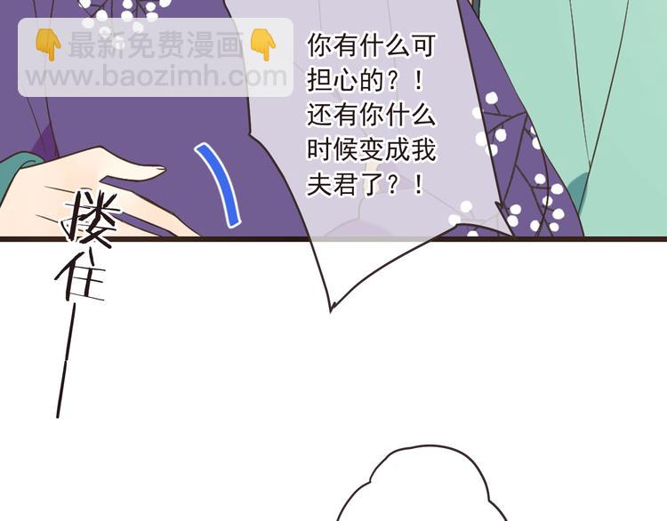 第59话 被识破的善意(1/5)-第165话