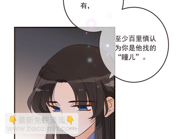第59话 被识破的善意(1/5)-第165话