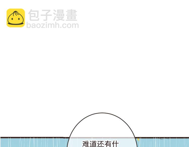 第59话 被识破的善意(1/5)-第165话