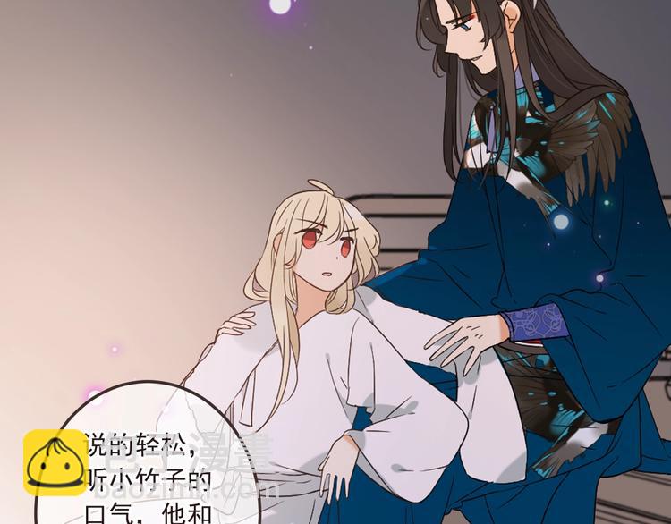 第59话 被识破的善意(1/5)-第165话
