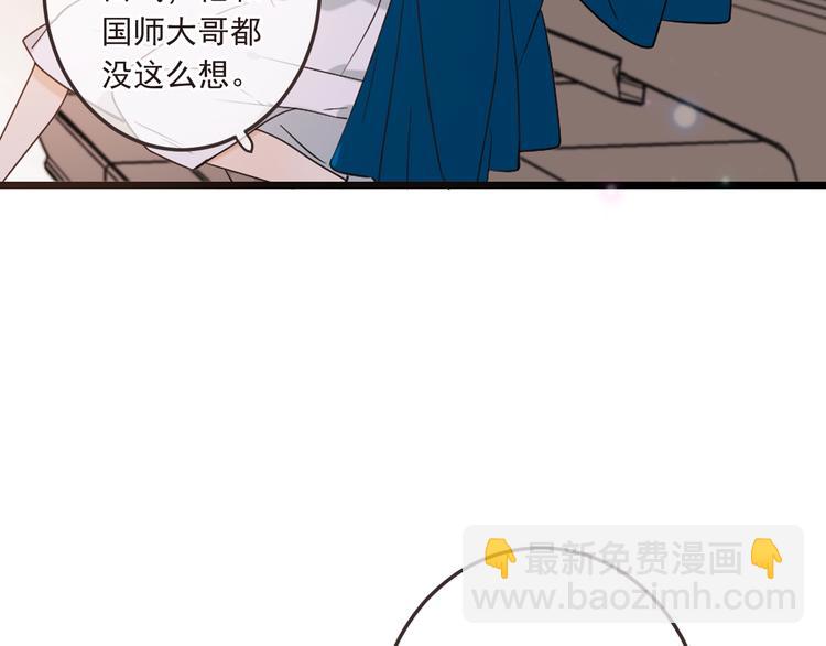第59话 被识破的善意(1/5)-第165话