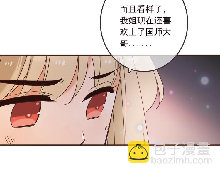 第59话 被识破的善意(1/5)-第165话