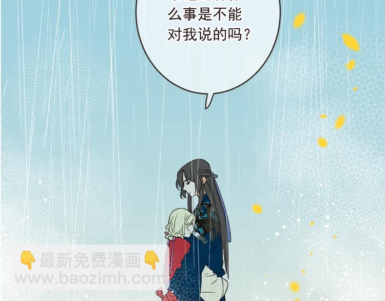 第59话 被识破的善意(1/5)-第165话