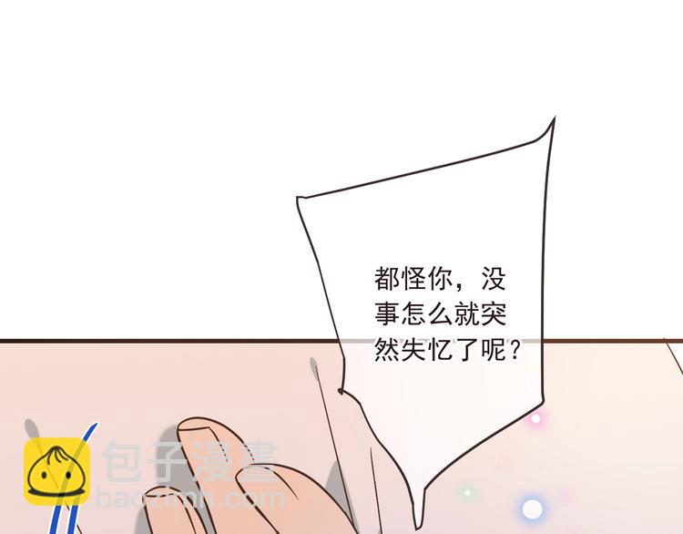 第59话 被识破的善意(1/5)-第165话