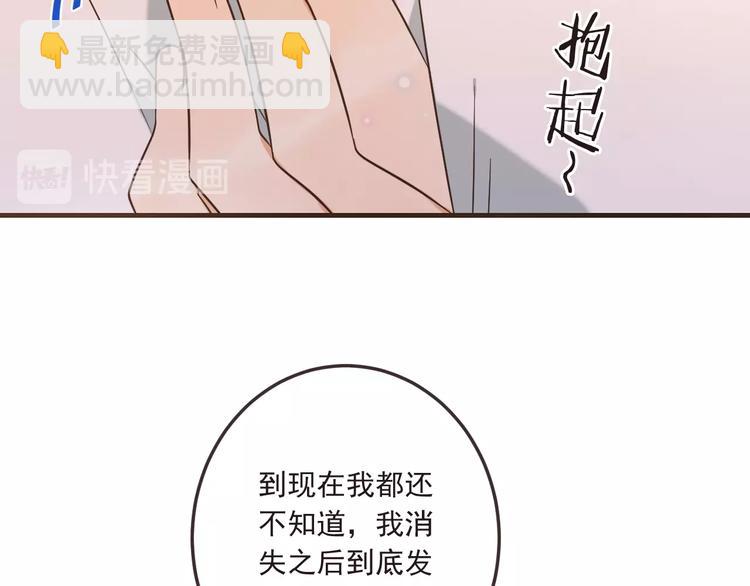 第59话 被识破的善意(1/5)-第165话