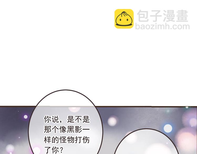 第59话 被识破的善意(1/5)-第165话