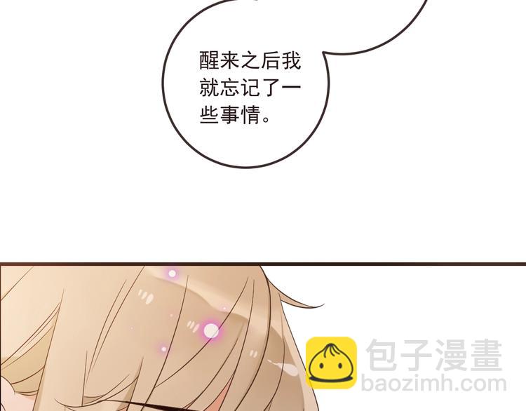 第59话 被识破的善意(1/5)-第165话