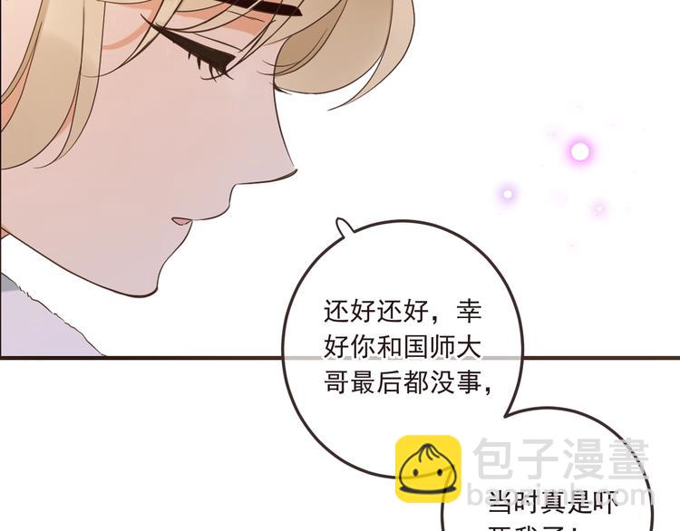 第59话 被识破的善意(1/5)-第165话