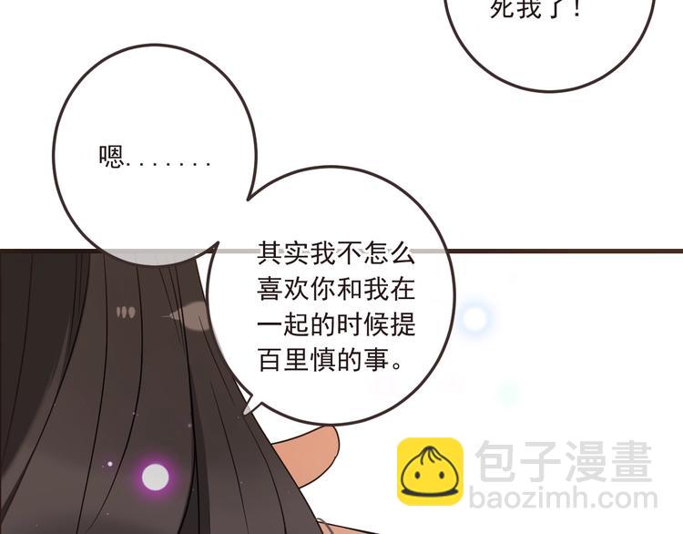 第59话 被识破的善意(1/5)-第165话
