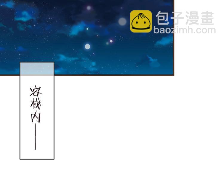 第59话 被识破的善意(1/5)-第165话
