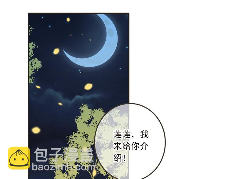 第61话 内疚(1/3)-第167话