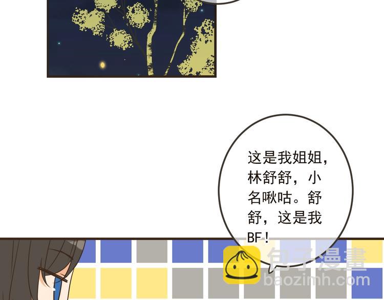 第61话 内疚(1/3)-第167话