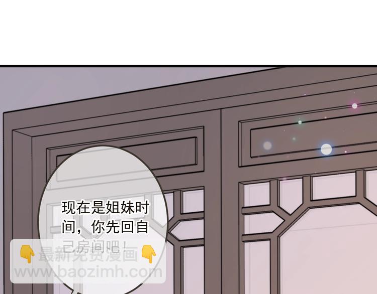 第61话 内疚(1/3)-第167话